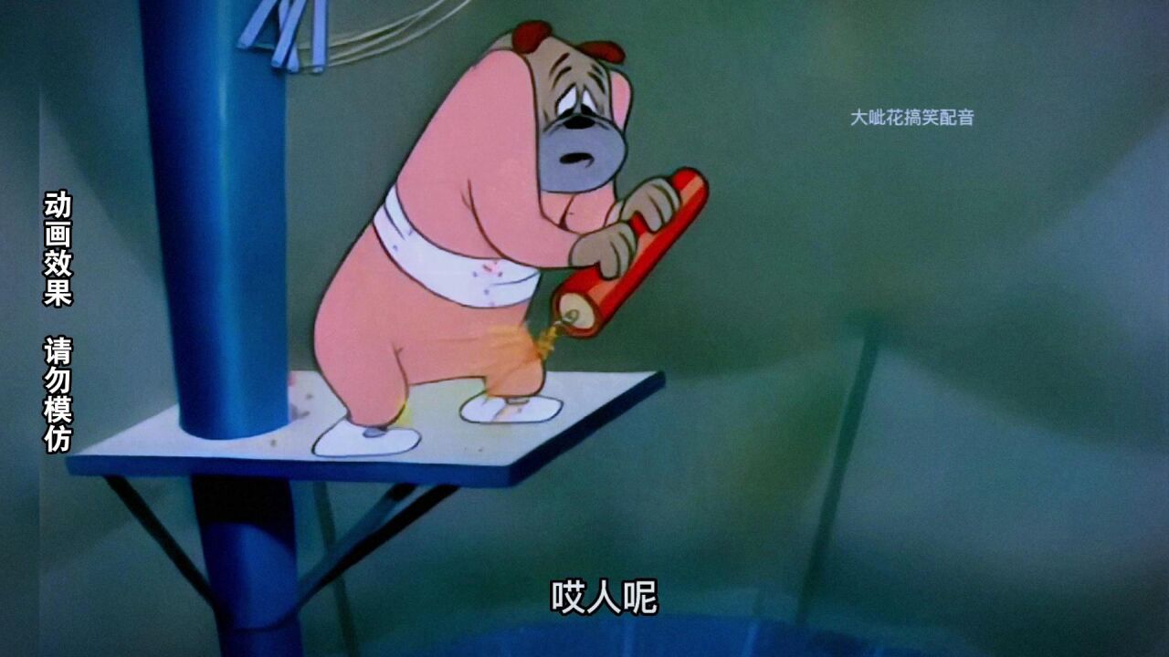  搞笑配音：面对不公平的比赛梁志超每次都能轻松化解_高清1080P在线观看平台_腾讯视频 Illustration 