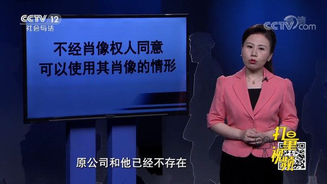 不征得同意,公司就能使用员工的照片吗?来看相关法律