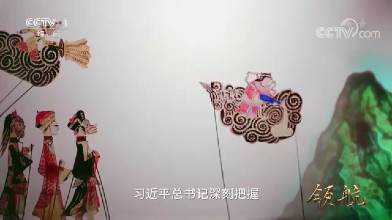 16集大型电视专题片《领航》播出_腾讯视频