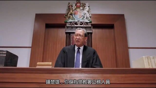 偷天换日:钟楚雄挑衅法官,结果被判一年,刚进监狱就被打