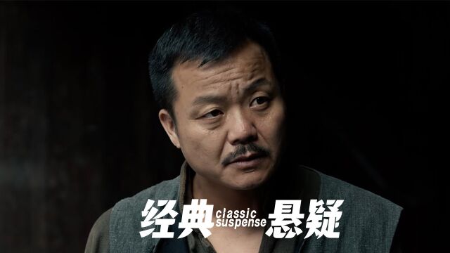 民间怪谈录之走阴人:惊悚民间怪谈,走阴人开坛破局,寻找真相