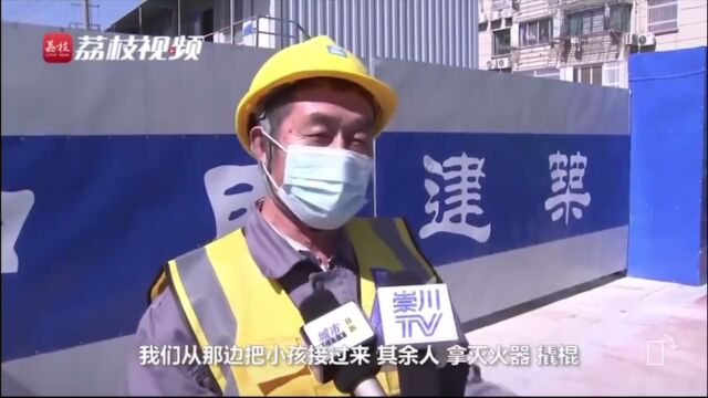 六名中国建筑工友火中营救,全程盛赞!