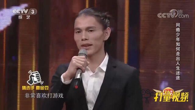 网瘾少年走出人生迷途成杂技演员,侯星讲述自身经历