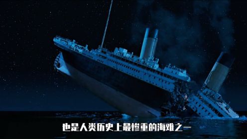 除了经典，我想不出更好的词了 # 泰坦尼克号
