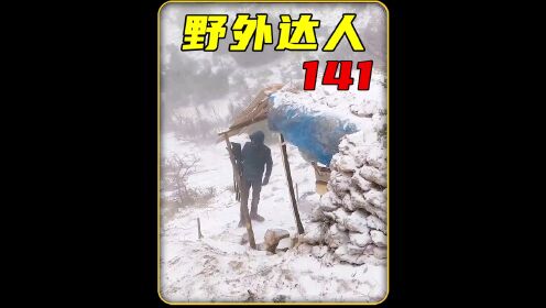 马瑞这次刚搭建废土风格木屋，就遭遇一场暴风雪