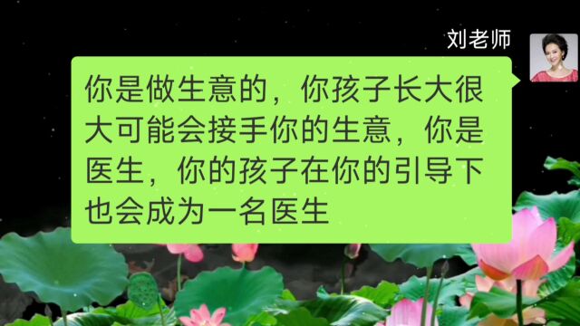 六招教你解决孩子的教育问题,有孩子的必看