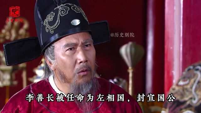 明朝开国文臣之首——韩国公李善长