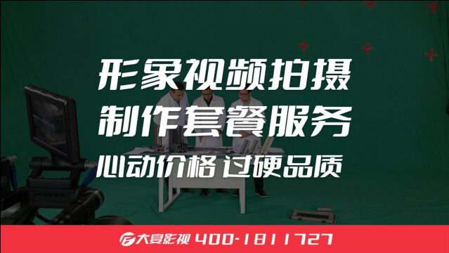 大宴影视,推出形象视频,拍摄制作套餐服务