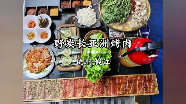 人均三四十就能同时吃到中日韩泰四种烤肉!四人套餐只要158,快带女朋友一起烤肉自由!#好吃不贵经济实惠 #再惠一碗宇宙