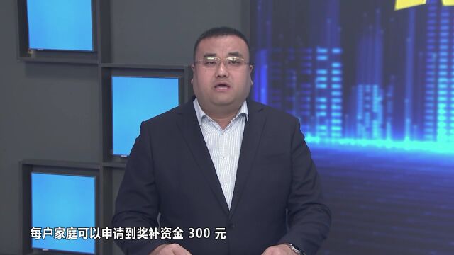 《民呼我应满意牟平》——为民生托底 让民心更暖