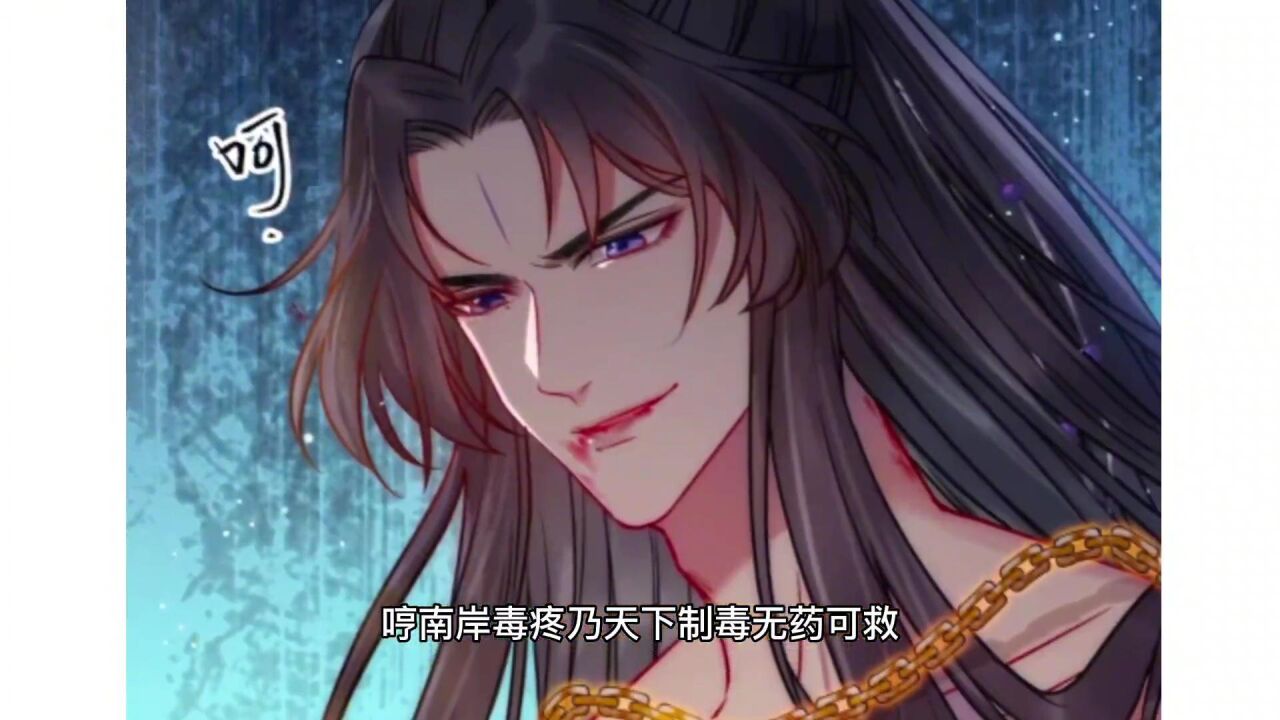 逆徒每天都想欺师犯上! 这个女人因提小说男主打抱不平,竟然穿越成了恶毒女配!_腾讯视频