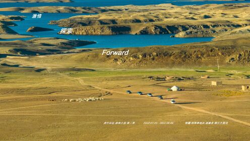 两周的时间，我们也只能在新疆大地上划个半圈，却已经被美到审美疲劳