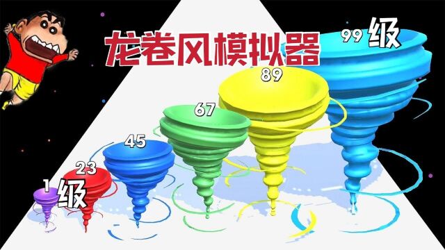 龙卷风模拟器:我变成99级龙卷风席卷海面,破坏力太猛了