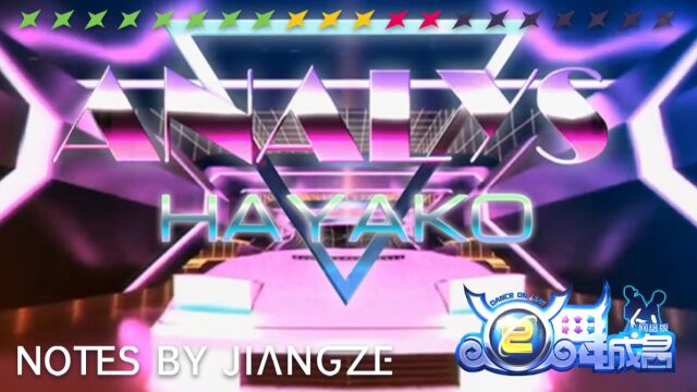 [E5GAME DIY] LEVEL  13 | ANALYS  HAYAKO