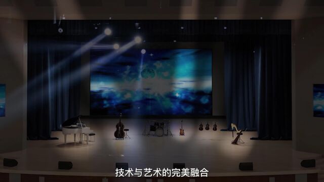 国内首款沉浸声系统inside系列震撼发布! #沉浸声 #专业扩声 #itc声光电视讯 