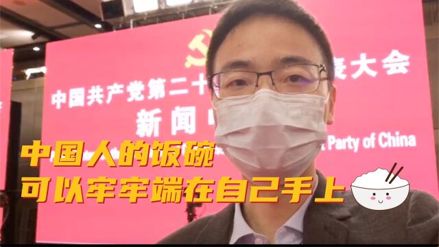 中国外文局亚太传播中心记者,二十大现场报道第二弹来啦~