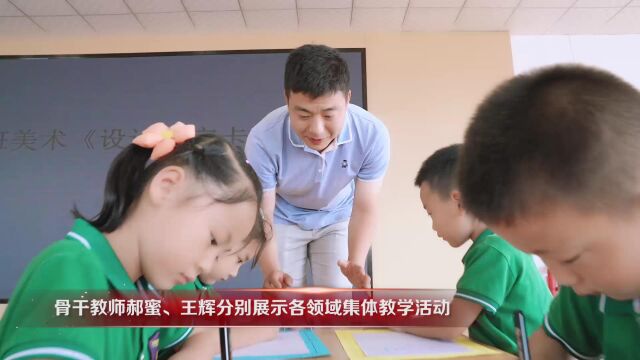 洛滨幼儿园自主游戏观摩会