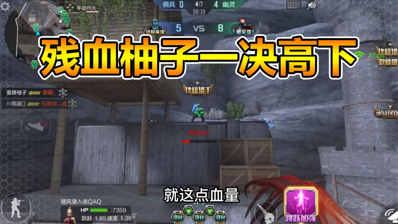 CF穿越火线双人生化:与残血柚子一决高下_腾讯视频