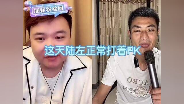 当路左遇到扶贫主播会发生什么?#传递正能量