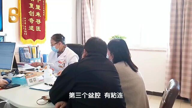 北京卫人余翠刚医生给晚婚家庭分析问题