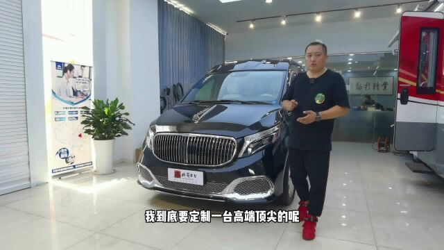 奔驰V260L高顶全隔断四座商务车,上海奔驰商务车定制品鉴中心