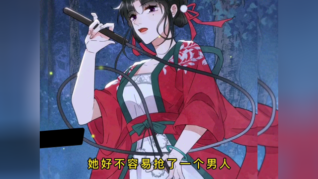 确认过眼神,你是我的人,十里红妆娶你,此生不负