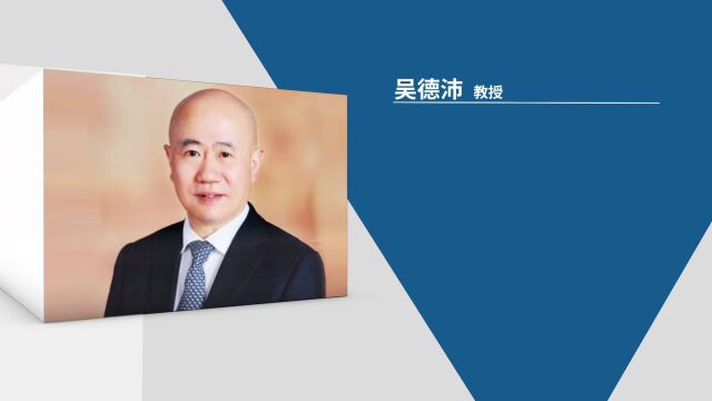 吴德沛教授 | 新阶段,新理念,新格局——2022版指南引领TTP诊疗新时代