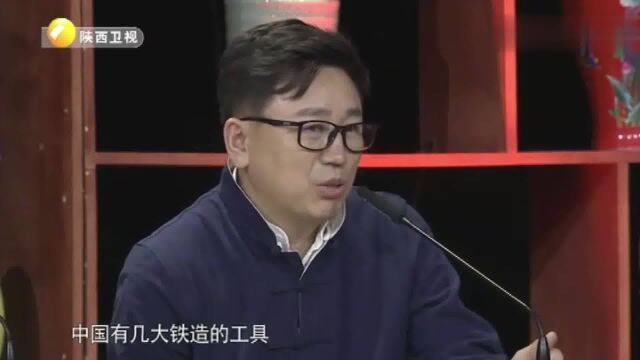 大爷3000收来铁农具,专家一看很吃惊,竟是国家一级文物!