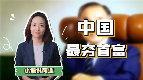 [图]葬礼上董建华扶灵、李嘉诚送行，裸捐2000亿的爱国大佬