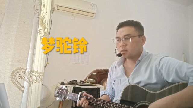 歌词充满历史沧桑,意境深远,让人听了无尽感慨!