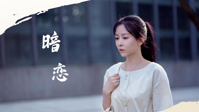 追光者:熊非x罗源,快递小哥和舞蹈老师的双向暗恋有多甜?