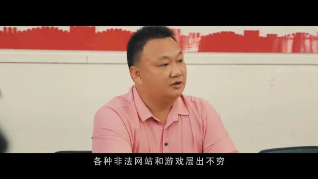 防城区“扫黄打非”情景剧微视频获自治区“德行天下 微影故事”优秀作品展播