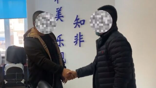 男子账户突然进账300万立即报警,结果多了个同名同姓的朋友