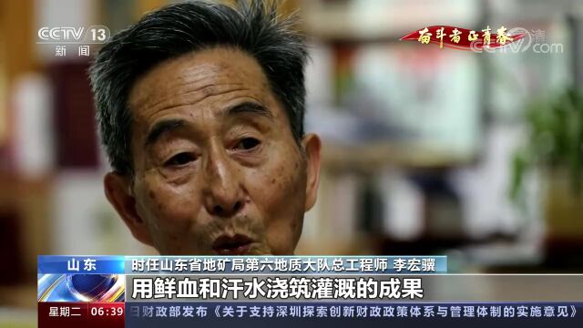 央视长篇报道地质队:在祖国山河间敲出金色回响