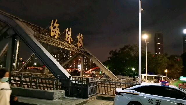 广州海珠桥赏夜景