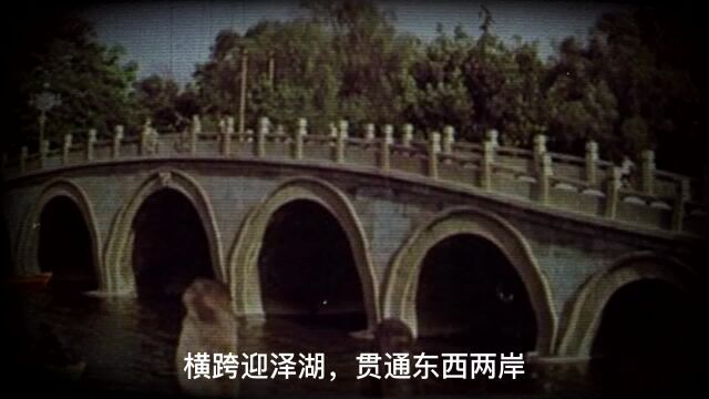 1991年山西太原迎泽公园诡异踩踏事件