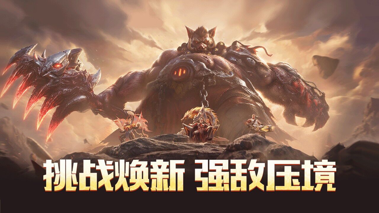 宣传视频-魂斗罗:归来2026官方新版