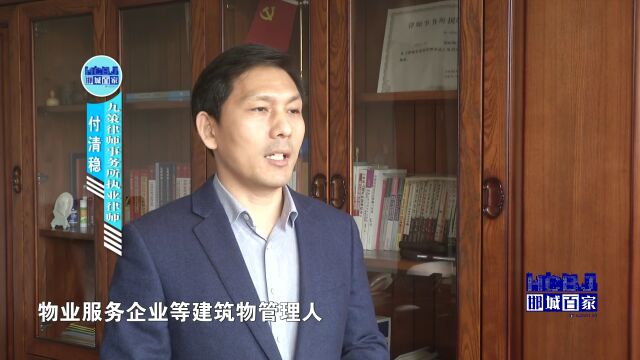 九策看法|小区玩耍被砸伤 物业公司是否承担责任?