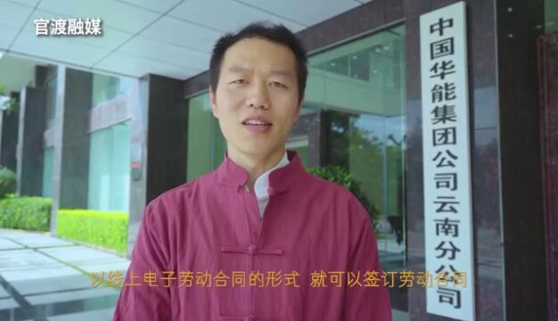 看见官渡:优化营商环境之劳动就业篇