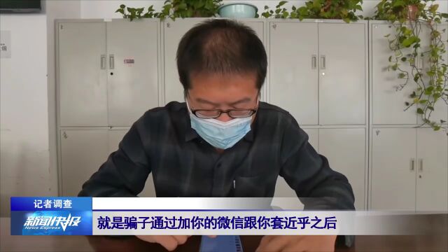 【记者调查】微信亲属卡虽方便 也需谨慎“发卡”