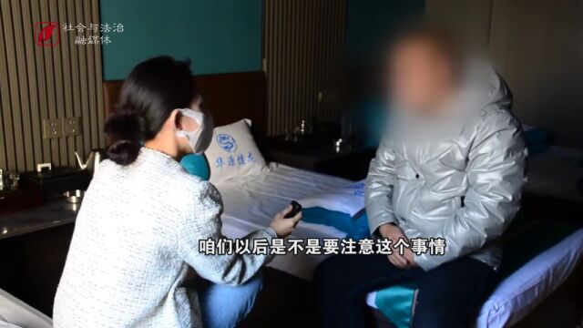 美女带孩子洗浴中心洗澡,却直呼被“看光光”……(视频)