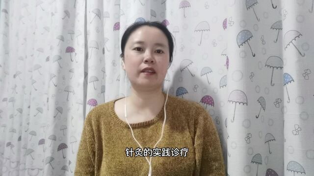 中医李少波,年少时体弱多病,自创“真气运行”,后来活到102岁