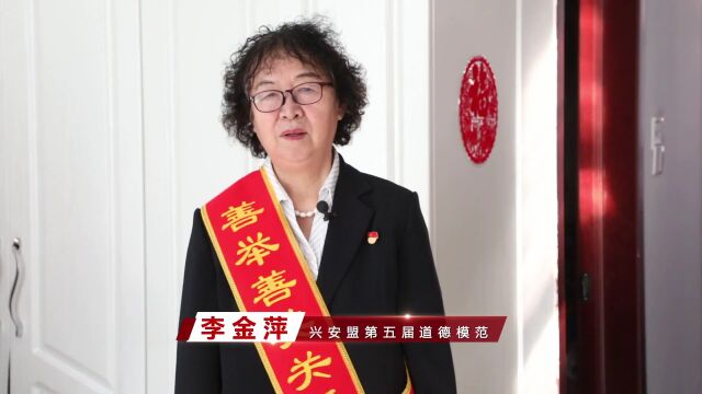 道德模范李金萍:投身公益二十载 凡人善举成大爱_腾讯新闻