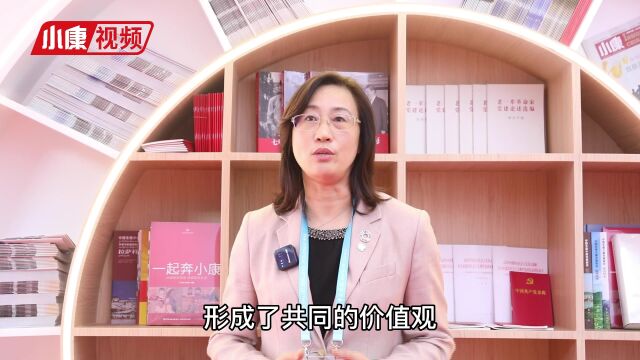 【小康专访】联合国工发组织上海投资促进中心主任赵晓蕾:聚焦绿色发展 促进国际合作