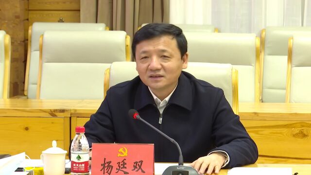 【学习宣传贯彻党的二十大精神】杨廷双到我市宣讲党的二十大精神并调研