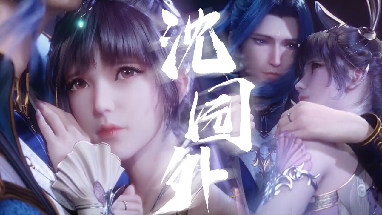 斗罗大陆:再现小舞献祭,”这一次,再也没有人能伤害你”_高清1080P在线观看平台_腾讯视频