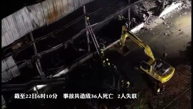 安阳厂房火灾造成38人死亡,事故原因初判:系企业人员违规操作电焊引发