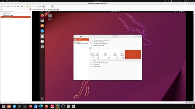 在一个虚拟机里,安装Linux+Windows双系统,两个系统在一个虚拟磁盘内