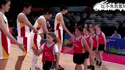 2022中国女篮vs比利时