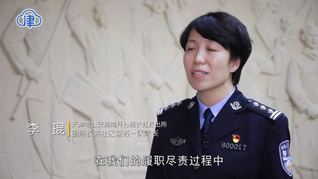 党的二十大代表李琨走进天津公安警官职业学院思政课堂:“在这个伟大的时代成长成才”